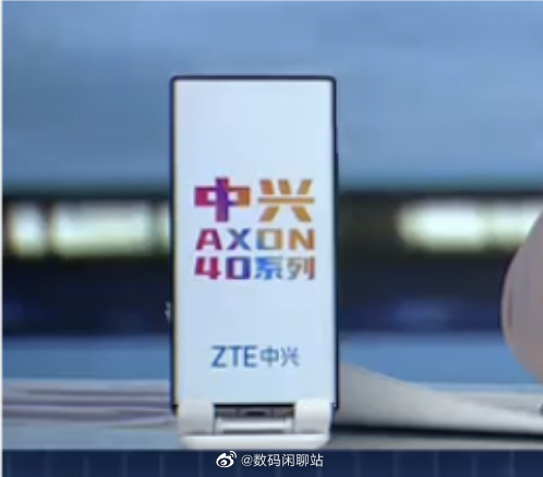 ZTE Axon 40 - официальный смартфон миссии Shenzhou 13 (Изображение: ZTE, Digital Chat Station в Weibo)