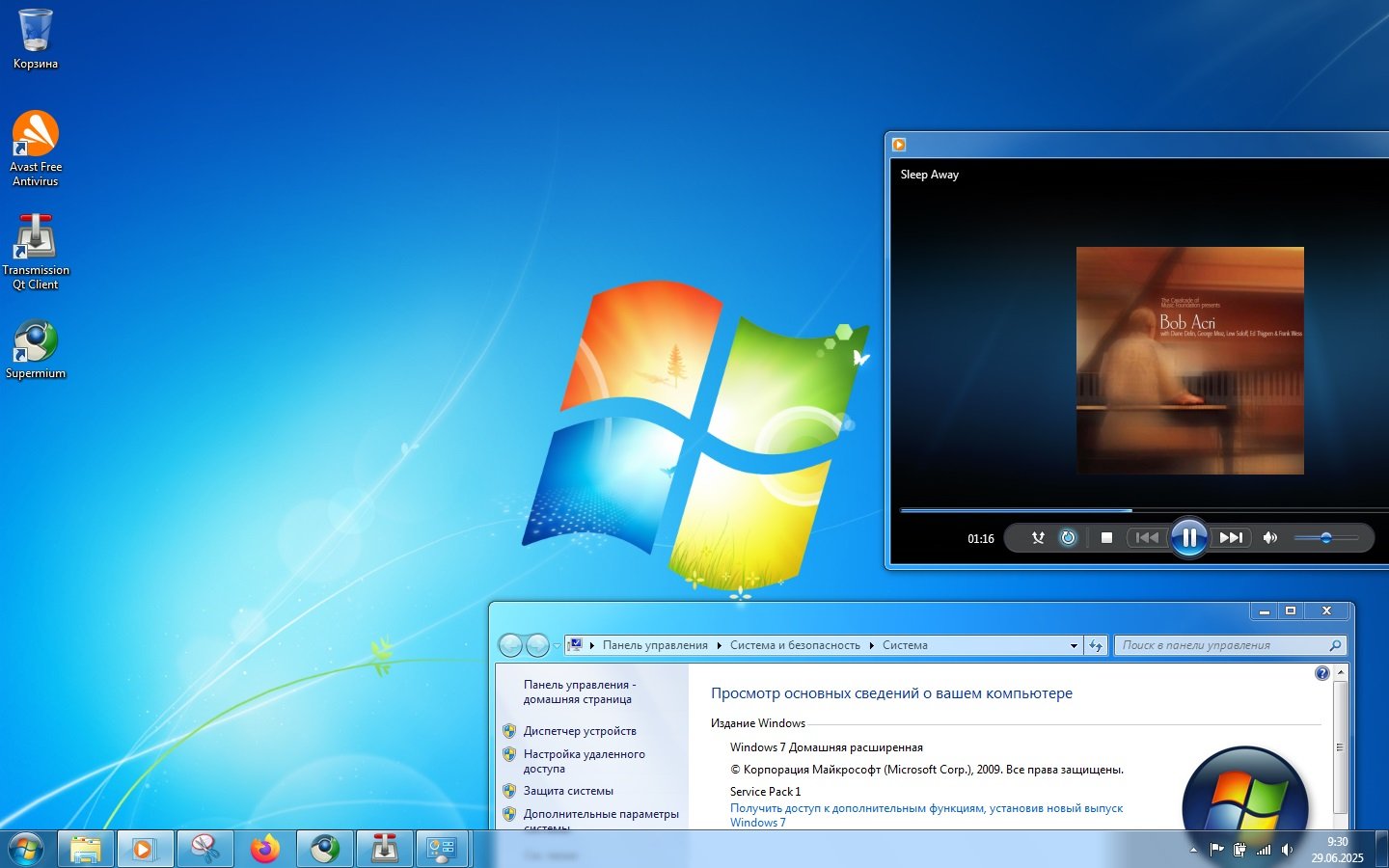 Рабочий стол Windows 7 Home Premium. Снимок экрана, сделанный в июне 2025 года. (Источник изображения: Сергей Тарасов / Notebookcheck)