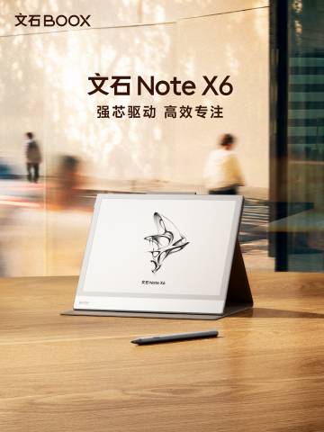 Boox Note X6 имеет монохромный дисплей и поддерживает стилус.