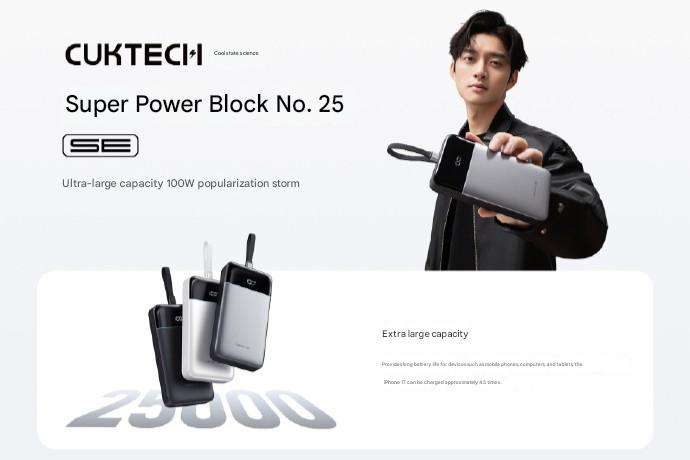 Маркетинговый плакат для Cuktech No. 25 Super Energy Block SE. (Источник изображения: Cuktech)