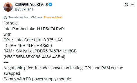 Источник изображения: Yuuki_AnS на X