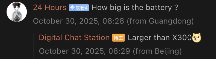 Более ранняя утечка показала, что S50 Pro Mini оснащен более емким аккумулятором, чем Vivo X300. (Источник изображения: Weibo - машинный перевод)
