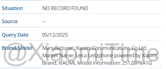 Xiaomi 17 Ultra также будет доступен под названием