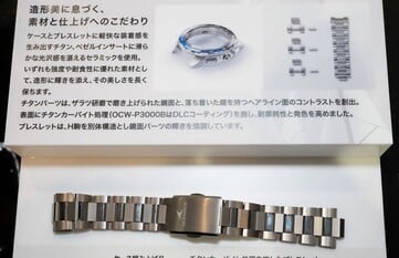 Компоненты корпуса и браслета Casio Oceanus OCW-P3000 представлены отдельно, что позволяет подчеркнуть титановую конструкцию и отделку.