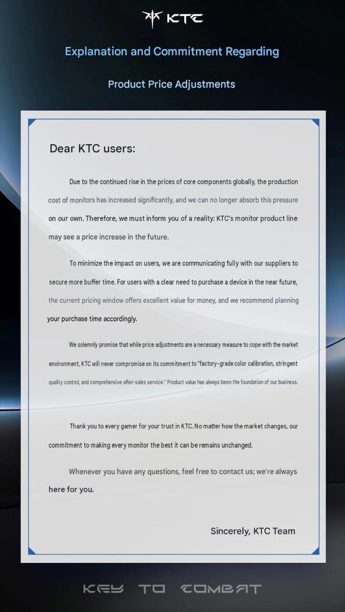 На изображении представлено официальное заявление компании KTC о том, что в ближайшем будущем она планирует внести корректировки в цены на свою продукцию.