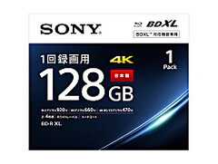 Sony делает первый шаг к уходу с рынка записываемых оптических дисков. (Источник изображения: Sony)