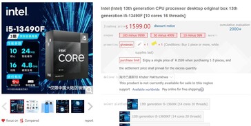 Core i5-13490F (Изображение: Intel, JD)