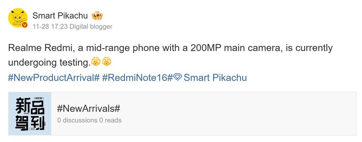 Новый отчет Smart Pikachu о серии Redmi Note 16 (Источник изображения: Weibo - машинный перевод)