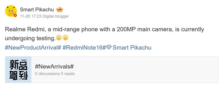 Новый отчет Smart Pikachu о серии Redmi Note 16 (Источник изображения: Weibo - машинный перевод)