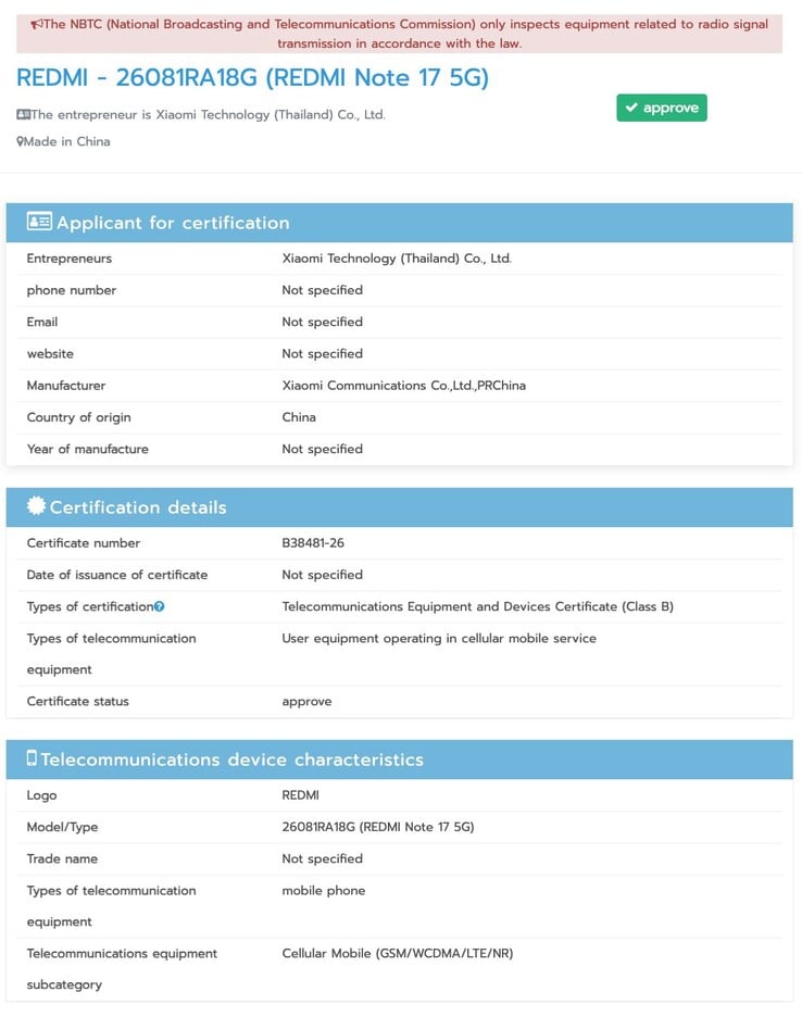Сертификация Redmi Note 17 Pro Max в NBTC.