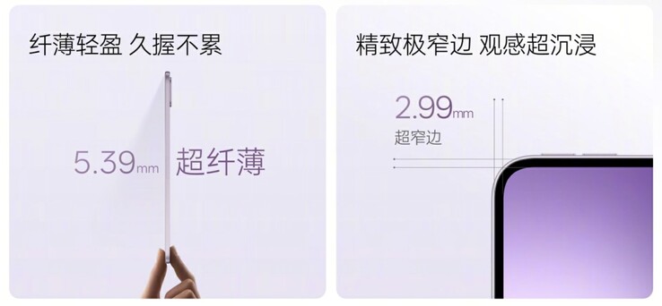 Oppo Pad mini имеет очень тонкий корпус.