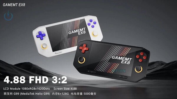 GameMT EX8 будет доступен в двух цветах. (Источник изображения: Nittrx)