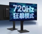 Игровой монитор SDC может стать предвестником аналога от LG Electronics. (Источник изображения: SDC через Reddit)
