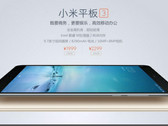 Xiaomi Mi Pad 3: планшет с 256 ГБ памяти за 20000 рублей