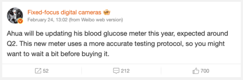 Снимок экрана сообщения Weibo (машинный перевод) 