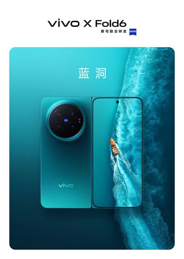 Vivo X Fold6 в синем цвете
