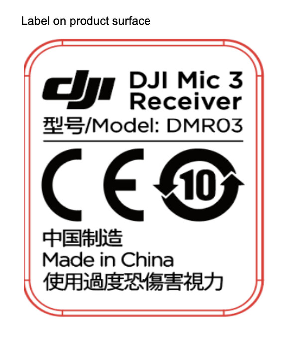 Пока что в сети появилась только нормативная информация, касающаяся DJI Mic 3. (Источник изображения: FCC)