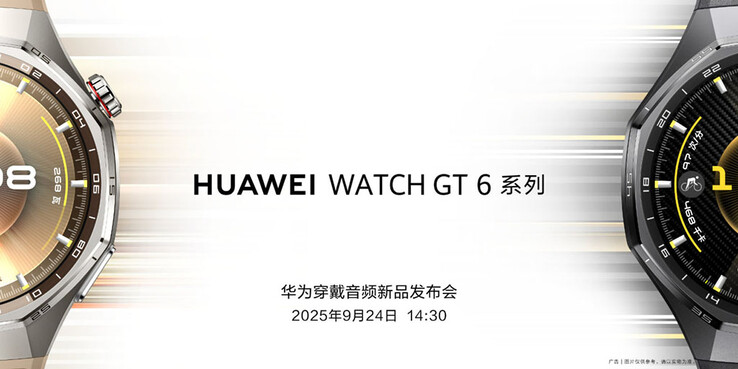 (Источник изображения: Huawei)