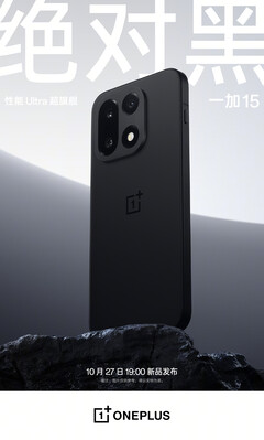 OnePlus 15 в абсолютно черном цвете. (Источник изображения: OnePlus)