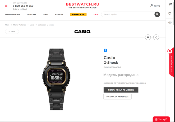 Часы, представленные на сайте Bestwatch.ru. На фото - объявление, переведенное с русского на английский. (Источник изображения: Bestwatch.ru)