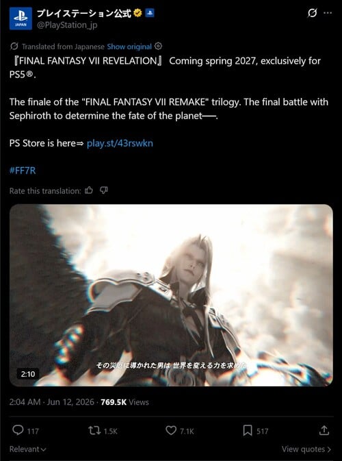 Сообщение PlayStation Japan в социальных сетях об эксклюзивности игры «Final Fantasy 7 Revelation» для PS5