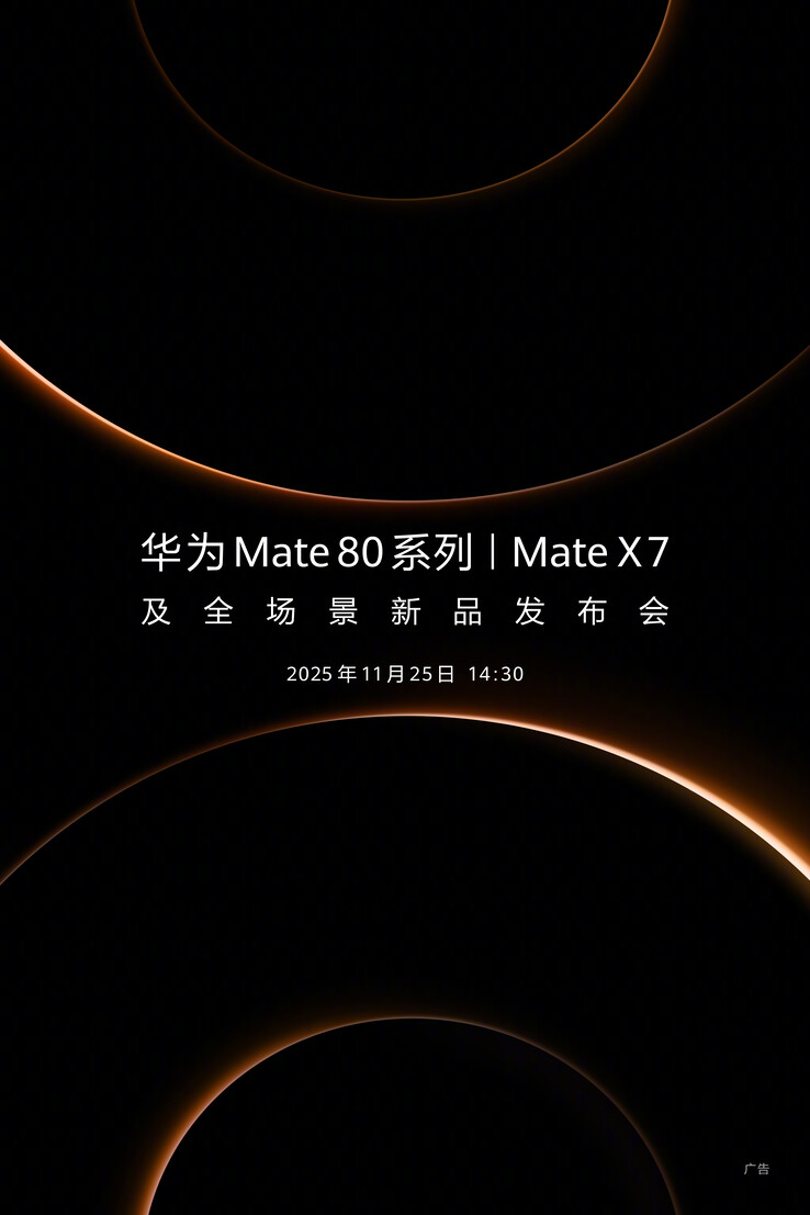 Официальный плакат, раскрывающий дату выхода серии Mate 80 и Mate X7. (Источник изображения: Weibo)