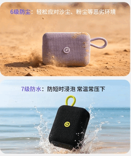 Портативная Bluetooth-колонка Adol PO102 обладает степенью защиты от пыли и влаги IP67.