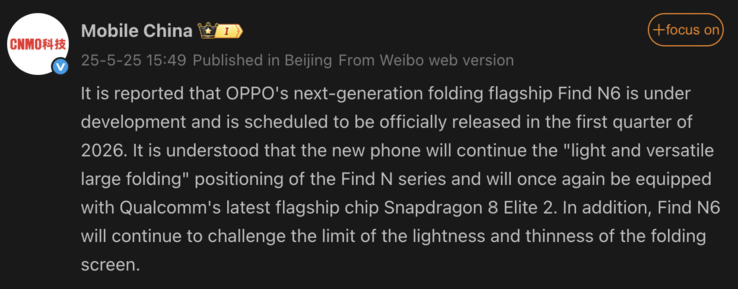 Утечка информации об Oppo Find N6. (Источник изображения: Weibo - машинный перевод)