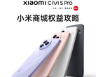 Xiaomi Civi 5 Pro будет доступен в четырех цветах. (Источник изображения: Xiaomi)