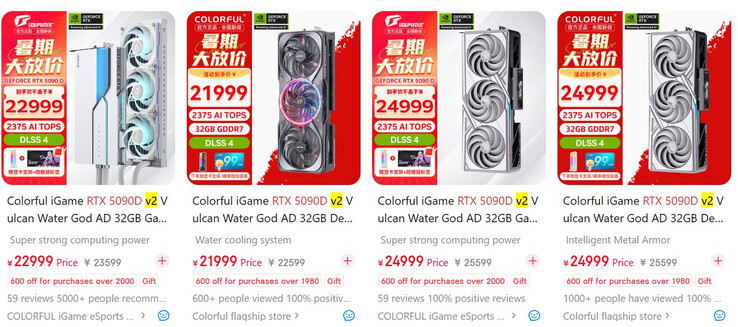 (Источник изображения: JD.com через VideoCardz)