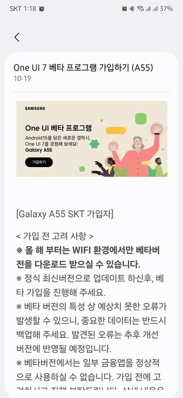 (Источник изображения: Samsung)