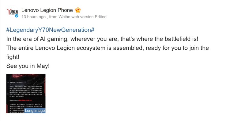 Lenovo анонсирует запуск игрового телефона в мае 2026 года (машинный перевод)