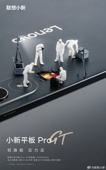 (Источник изображения: Lenovo)