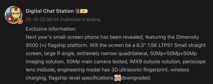 Утечка спецификаций предстоящего компактного телефона Oppo. (Источник изображения: Weibo - машинный перевод)