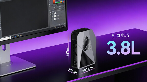 (Источник изображения: JWIPC)