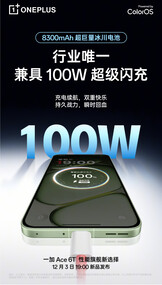 (Источник изображения: OnePlus)