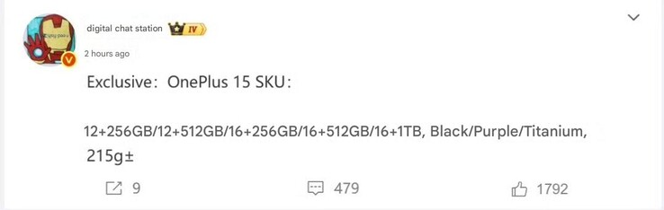 Утечка конфигураций памяти и цветовых вариантов OnePlus 15. (Источник изображения: Weibo - машинный перевод)