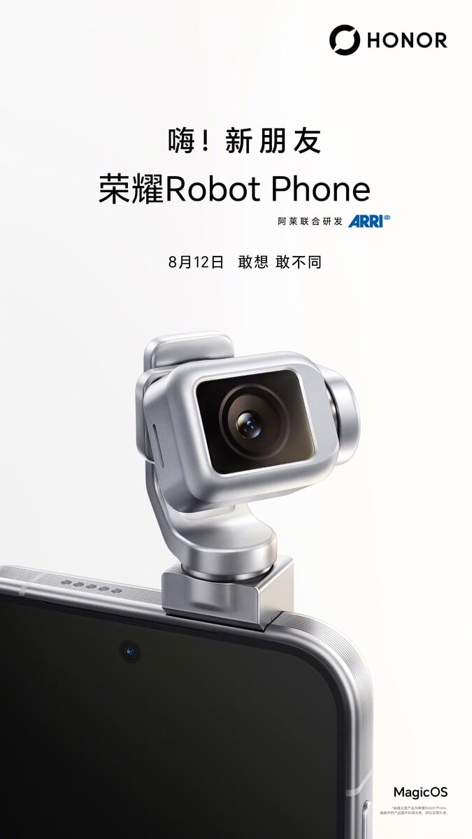 Компания Honor официально подтвердила дату запуска смартфона Robot Phone.