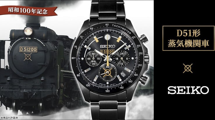 Хронограф Seiko D51 рядом с паровозом D51 № 200: видны соответствующие золотистая номерная табличка и оформление в стиле дверцы дымовой коробки.