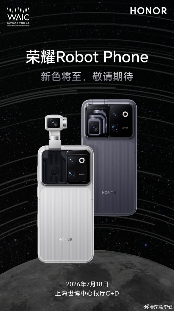 Смартфон Honor Robot Phone поступит в продажу в Китае 18 июля 2026 года.