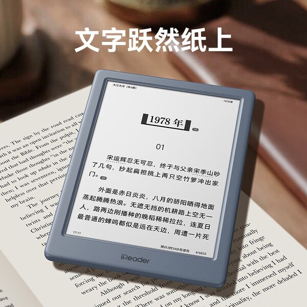 IReader Neo 3 Ultra оснащен утопленным дисплеем Carta 1300.
