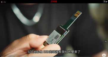 Конвертер Nintendo Switch 2 M.2 в microSD Express (источник изображения: BiliBili)