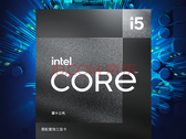 Core i5-13490F получил 9.5 МБ кэш-памяти L2 (Изображение: Intel на JD)