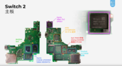 Снимок материнской платы Switch 2 (источник изображения: Geekerwan)