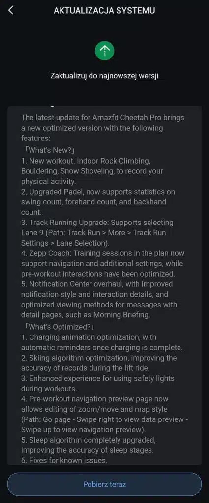 Журнал изменений для версии прошивки 2.5.7.1 для смарт-часов Amazfit Cheetah Pro. (Источник изображения: Gadgets &amp; Wearables)