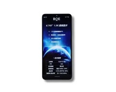 Новый дисплей ADS Pro. (Источник изображения: BOE)