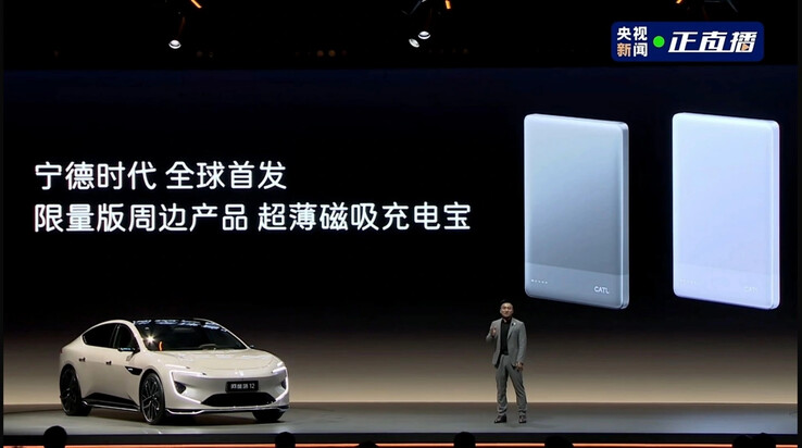 Банк питания CATL был анонсирован на мероприятии, посвященном выпуску Avatr 12 Quad Laser Edition EV. (Источник изображения: IT Home)