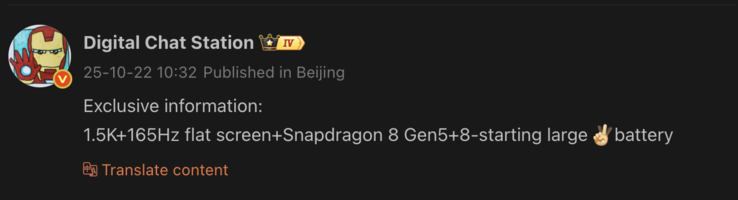 Утечка раскрывает подробности о предстоящем телефоне OnePlus с процессором Qualcomm Snapdragon 8 Gen 5 SoC. (Источник изображения: Weibo - машинный перевод)
