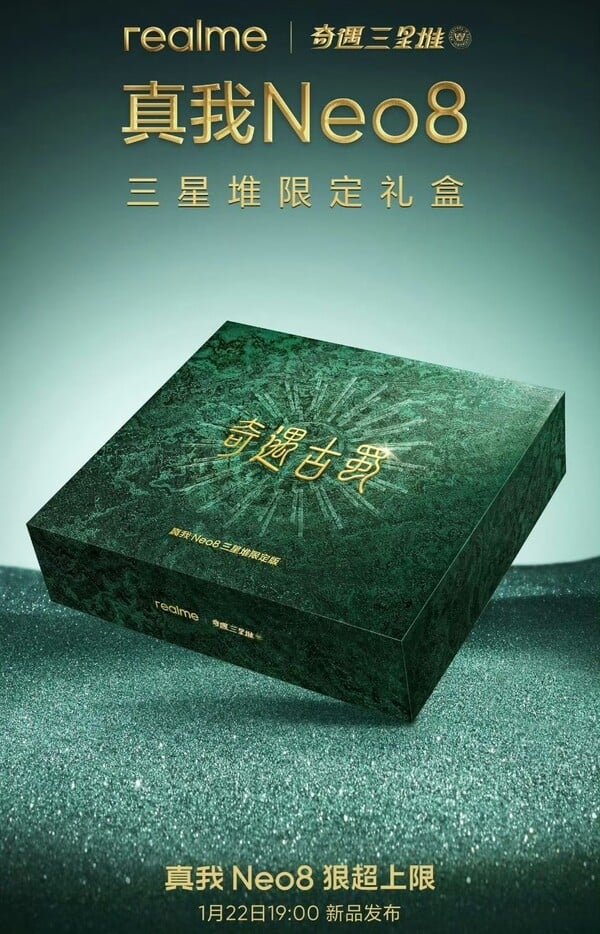Розничная упаковка Realme Neo 8 Sanxingdui Limited Edition должна была поступить в продажу в январе, однако её выпуск был отложен.