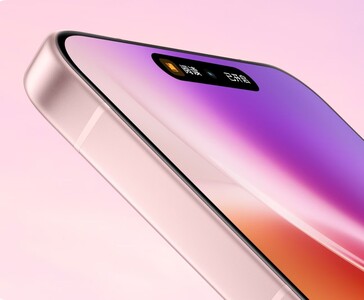 Боковой профиль смартфона Vivo X300, демонстрирующий плоские края и градиентный дисплей (Источник изображения: Vivo)